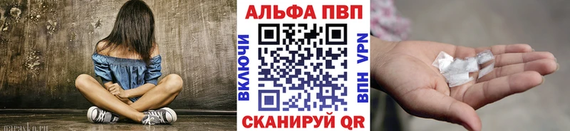 Где купить наркотики Билибино Псилоцибиновые грибы Кокаин Меф Гашиш