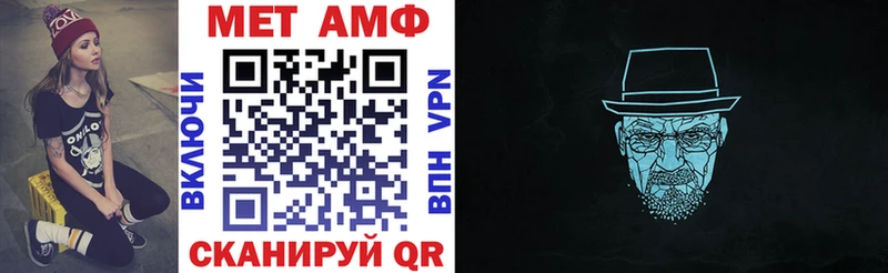 магазин  наркотиков  Билибино  Амфетамин VHQ 