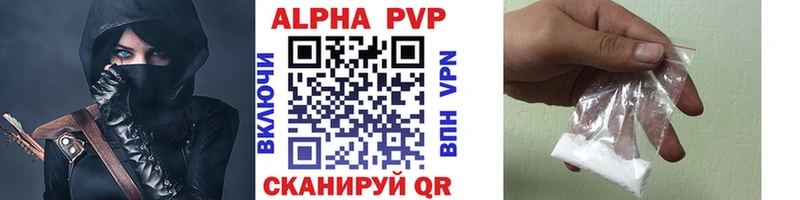 продажа наркотиков  Билибино  А ПВП VHQ 