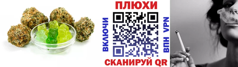 Canna-Cookies конопля  мега ТОР  Билибино 