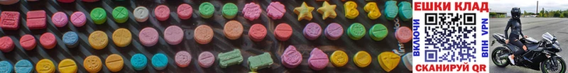 Ecstasy mix  Билибино 