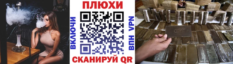 Гашиш VHQ  Билибино 