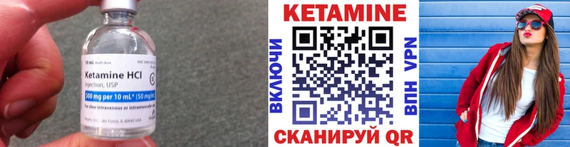 сайты даркнета официальный сайт  Билибино  КЕТАМИН ketamine 