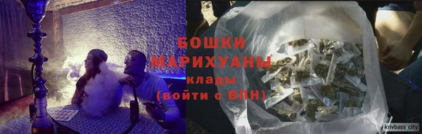 ALPHA PVP Армянск