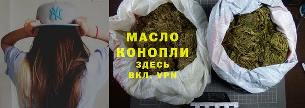 мескалин Арсеньев