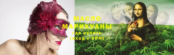 мескалин Арсеньев