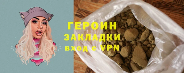 мескалин Арсеньев