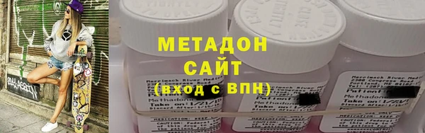 мескалин Арсеньев