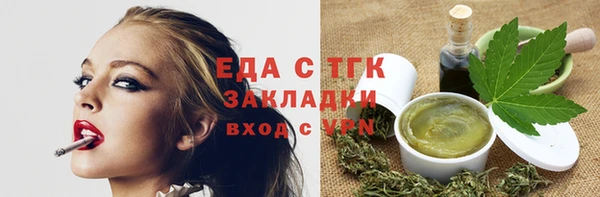 ALPHA PVP Армянск