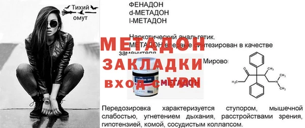 ALPHA PVP Армянск