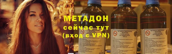 синтетический гашиш Алексеевка