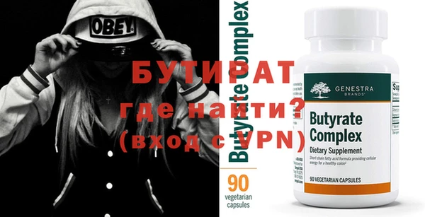 ALPHA PVP Армянск