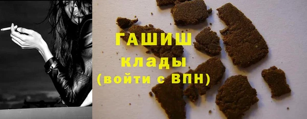 альфа пвп VHQ Аркадак