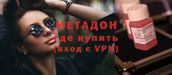 альфа пвп VHQ Аркадак