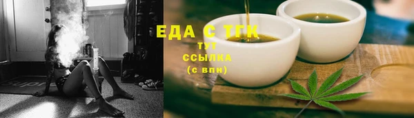 синтетический гашиш Алексеевка