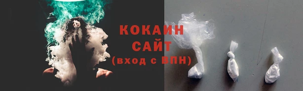 альфа пвп VHQ Аркадак