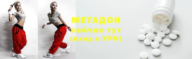 альфа пвп VHQ Аркадак