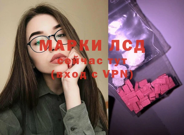 ALPHA PVP Армянск