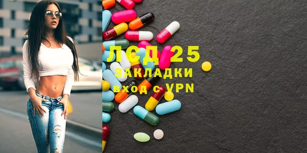 альфа пвп VHQ Аркадак