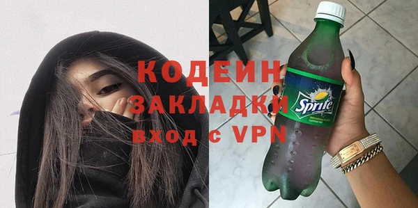 мескалин Арсеньев