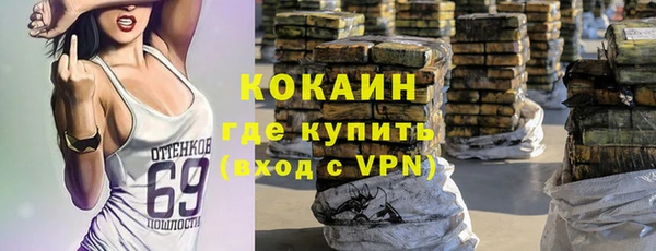 синтетический гашиш Алексеевка