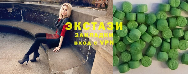 альфа пвп VHQ Аркадак