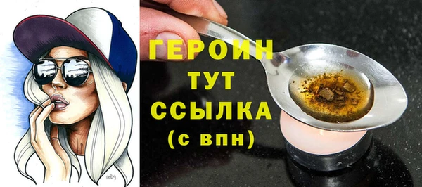 мескалин Арсеньев