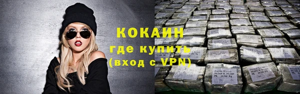ALPHA PVP Армянск