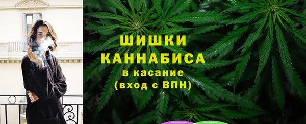 ALPHA PVP Армянск