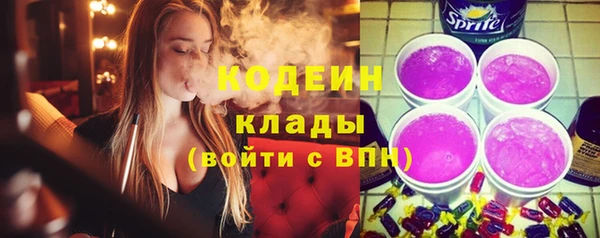 мескалин Арсеньев