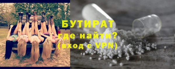 мескалин Арсеньев