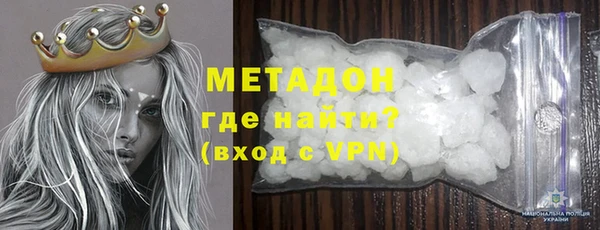 мескалин Арсеньев