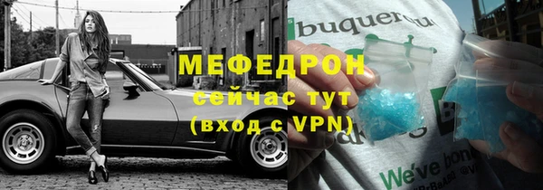 мескалин Арсеньев