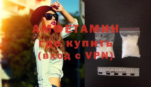 альфа пвп VHQ Аркадак