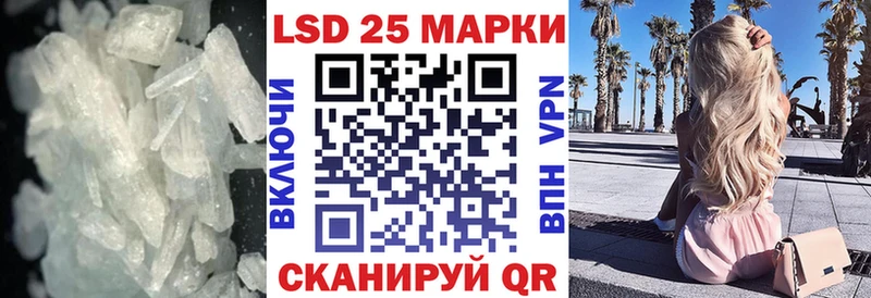 Лсд 25 экстази кислота  Билибино 