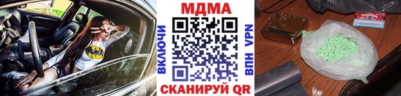 MDMA crystal  наркотики  Билибино 
