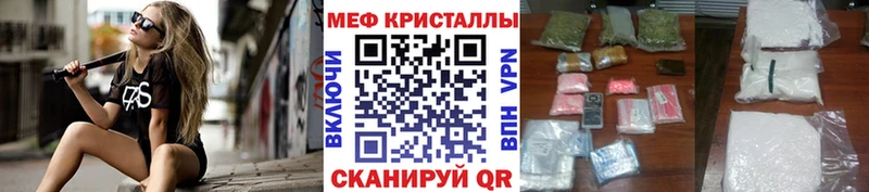 МЯУ-МЯУ мяу мяу  продажа наркотиков  Билибино 