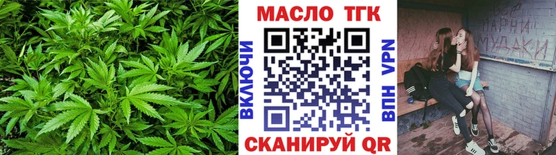 ТГК Wax  купить наркоту  ссылка на мегу как войти  Билибино 