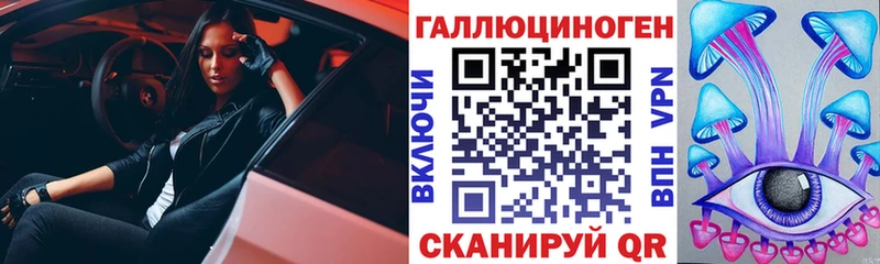 Галлюциногенные грибы мухоморы  купить наркотики сайты  Билибино 